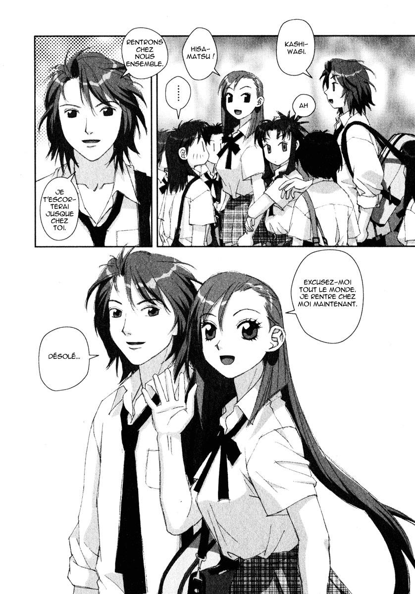 img Boku no Futatsu no Tsubasa 6
